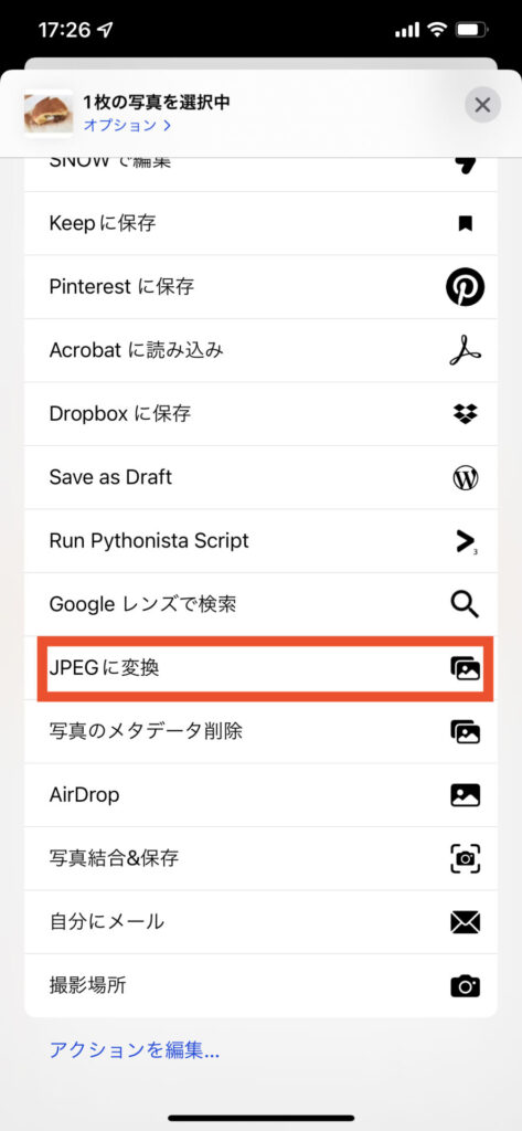 jpegに変換をタップ